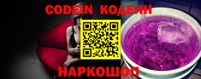 шишки Бузулук