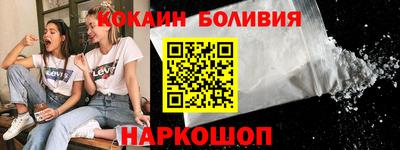шишки Бузулук