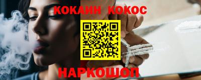 шишки Бузулук
