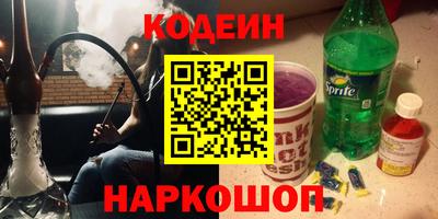 PSILOCYBIN Будённовск