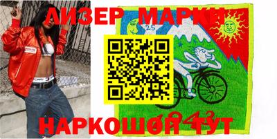 PSILOCYBIN Будённовск