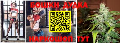 шишки Бузулук