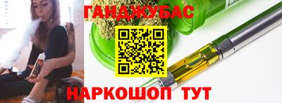 шишки Бузулук