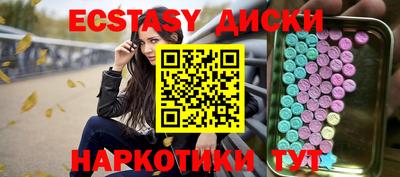 шишки Бузулук