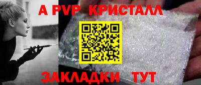 шишки Бузулук