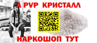 шишки Бузулук
