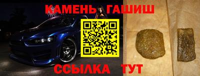 шишки Бузулук