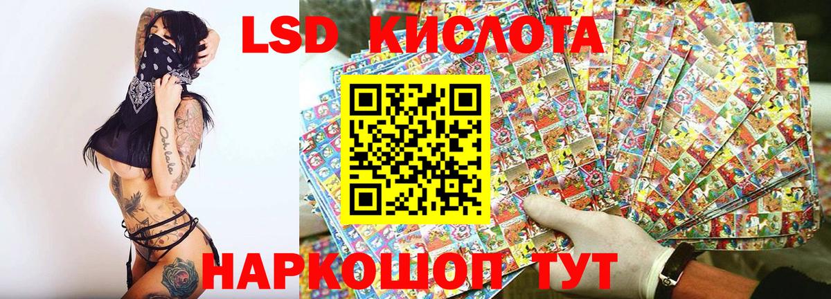Наркотические марки 1,5мг Сафоново