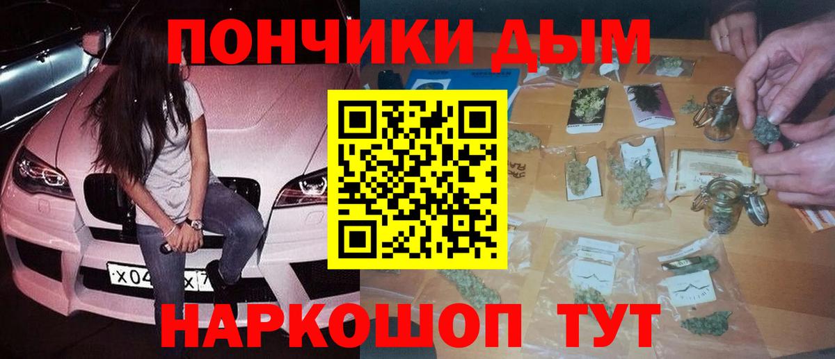 МАРИХУАНА THC 21%  Конопля OG Kush  Сафоново  МАРИХУАНА SATIVA & INDICA  Вход с VPN 